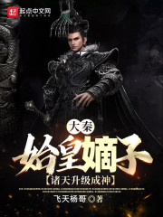 陈六合沈清舞小说免费阅读全文