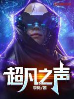 陈六合沈清舞全集小说阅读免费