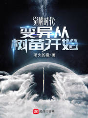 陈六合沈清舞小说全本免费阅读