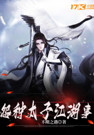 权力巅峰从借调市纪委开始