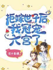 开局停职我转投市纪委调查组