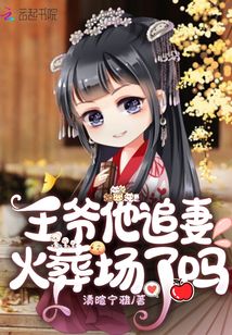 铁血镇北侯开局从纨绔公子开始