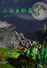 征北蛮战天下从纨绔公子开始叶千尘姬无双小说全文免费阅读完整版