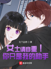 征北蛮战天下从纨绔公子开始叶千尘姬无双小说最新章节免费阅读