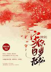 叶峰赵雪梅上山十五天下山既无敌小说免费阅读全文