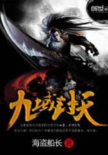 史上第一豪横叶坤姜有容花带喜的小说全文免费阅读无弹窗