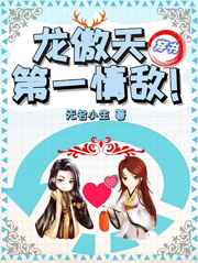 人族镇守使沈长青无弹窗全文阅读