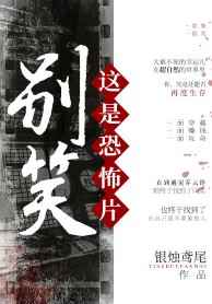 人族镇守使沈长青小说在线阅读