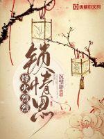 叶千尘姬无双大秦镇北侯小说免费阅读全文