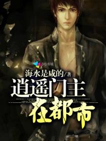 扮丑成功后她成了总裁的白月光傅南城苏瓷小说最新章节免费阅读