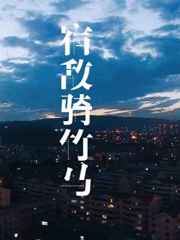 大梁妖相李载萧灵儿小说全文免费阅读完整版