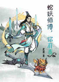 徐长风孟小楠开局被女土匪看中我占山为王小说免费阅读全文