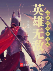 手握百万雄兵皇帝让我交兵权李夺七皇子