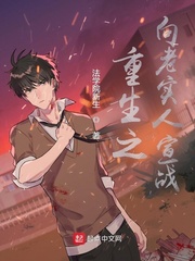 无敌小侯爷叶玄赵凝雪月红妆