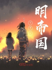 重生之道修今生