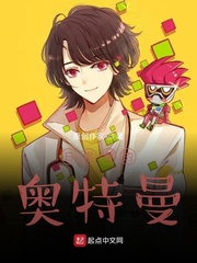 都市狂枭免费阅读无弹窗