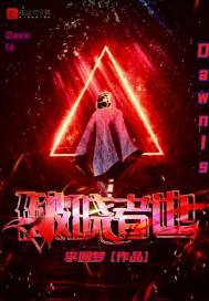 陈六合沈清舞全文免费阅读小说