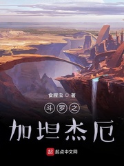 陈六合沈清舞全文免费