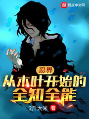 女婿会法术岳母扛不住李沐尘林曼卿小说全文阅读