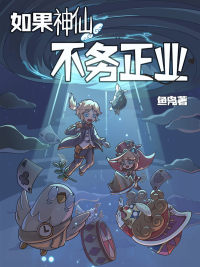 入赘为婿后他只想吃软饭周元赵蒹葭小说全文阅读