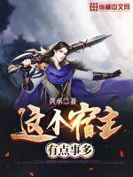 边关小厨娘夏明月陆启言小说全集