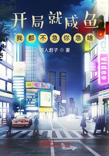 一胎双宝总裁大人夜夜欢阮白慕少凌小说全文阅读