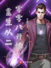 神医下山美女总裁要养我萧逸苏颜小说全文阅读