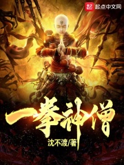 神医下山美女总裁要养我萧逸苏颜的小说全文免费阅读无弹窗