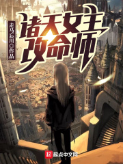 镇天神医萧逸苏颜小说全文免费阅读完整版