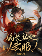 锁春宵禁欲权臣破戒后宠妻无度苏清妤沈之修小说全集