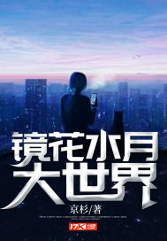 重生嫁给禁欲权臣后她被宠上天苏清妤沈之修小说全集