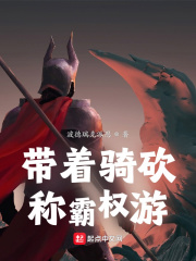 外室进府重生三媒六聘改嫁首辅苏清妤沈之修的小说全文免费阅读无弹窗