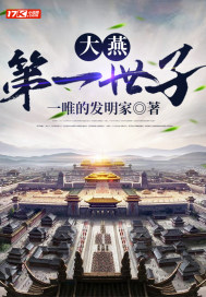 叶坤姜有容花带喜史上第一豪横小说免费阅读全文