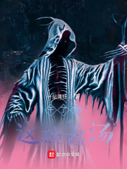 最强练气师方羽唐小柔