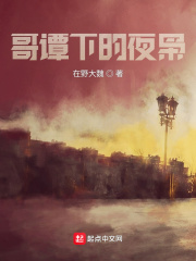 一剑霸天苏信赵凌小说全文免费阅读完整版