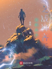 道爷下山陈厉秦悦雅小说全文免费阅读完整版