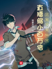 陈厉秦悦雅道爷下山小说免费阅读全文