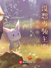 民间第一禁忌林寿曹雪蓉小说全文阅读