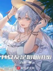 镇龙棺阎王命林寿曹雪蓉小说全文阅读