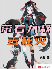 镇龙棺阎王命林寿曹雪蓉小说全集