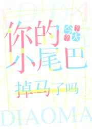 我的冰山女总裁陆尘李清瑶小说全文阅读