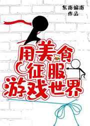 一剑霸天苏信赵凌小说全集