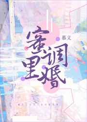 高冷女总裁后悔了陆尘李清瑶小说全集