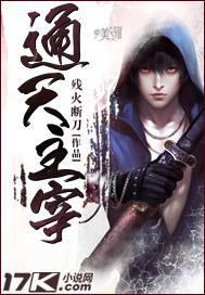 最强弃婿陆尘李清瑶小说全集