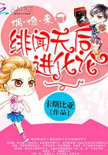 我下山之后苏辰孟欣儿的小说全文免费阅读无弹窗