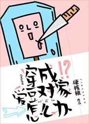 陆尘李清瑶全文免费阅读无弹窗