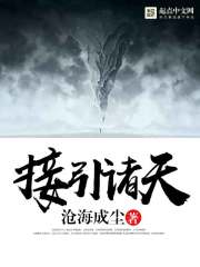 高冷女总裁后悔了