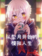 最强弃婿陆尘李清瑶小说最新章节免费阅读