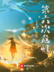 陆尘李清瑶最强弃婿小说免费阅读全文