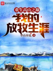 我以狐仙镇百鬼吴劫蒋尘小说最新章节免费阅读